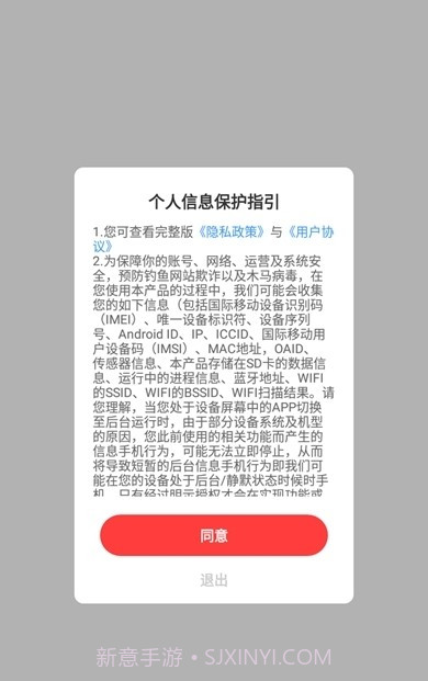 猫咪公社截图3 猫咪公社截图3