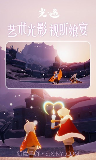 光遇内测服全物品免费截图3 光遇内测服全物品免费截图3