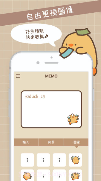 duck memo桌面便签截图3 duck memo桌面便签截图3