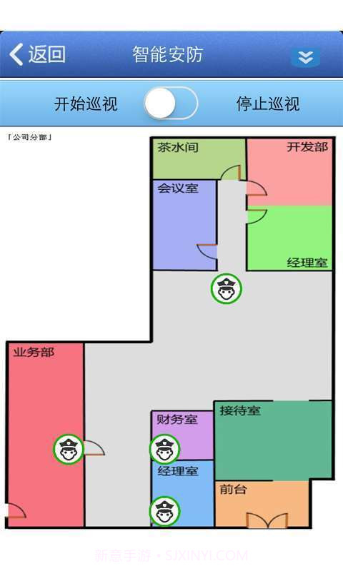掌上腾飞截图3 掌上腾飞截图3