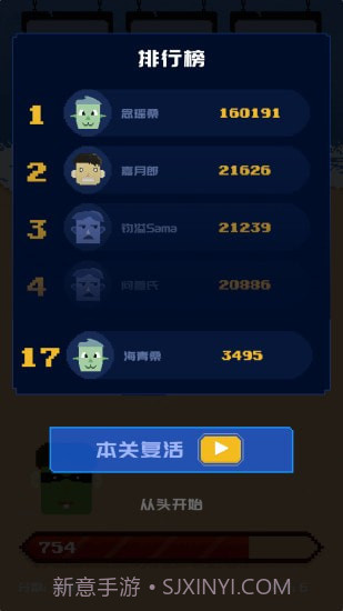 百变罪犯截图4 百变罪犯截图4