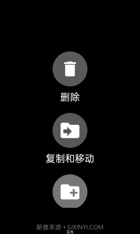 抬腕文件管理工具截图3 抬腕文件管理工具截图3