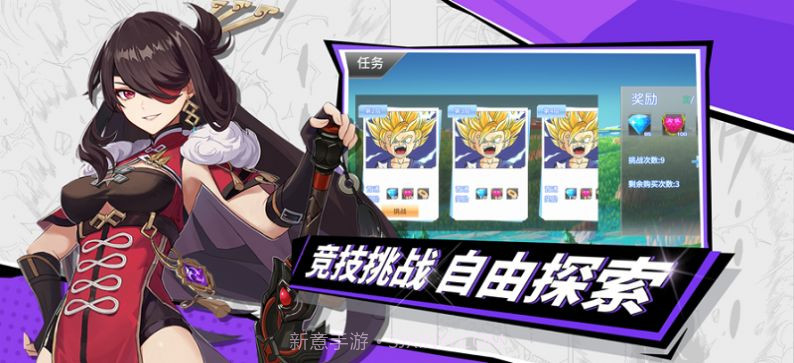 拳无双热血赛亚截图3