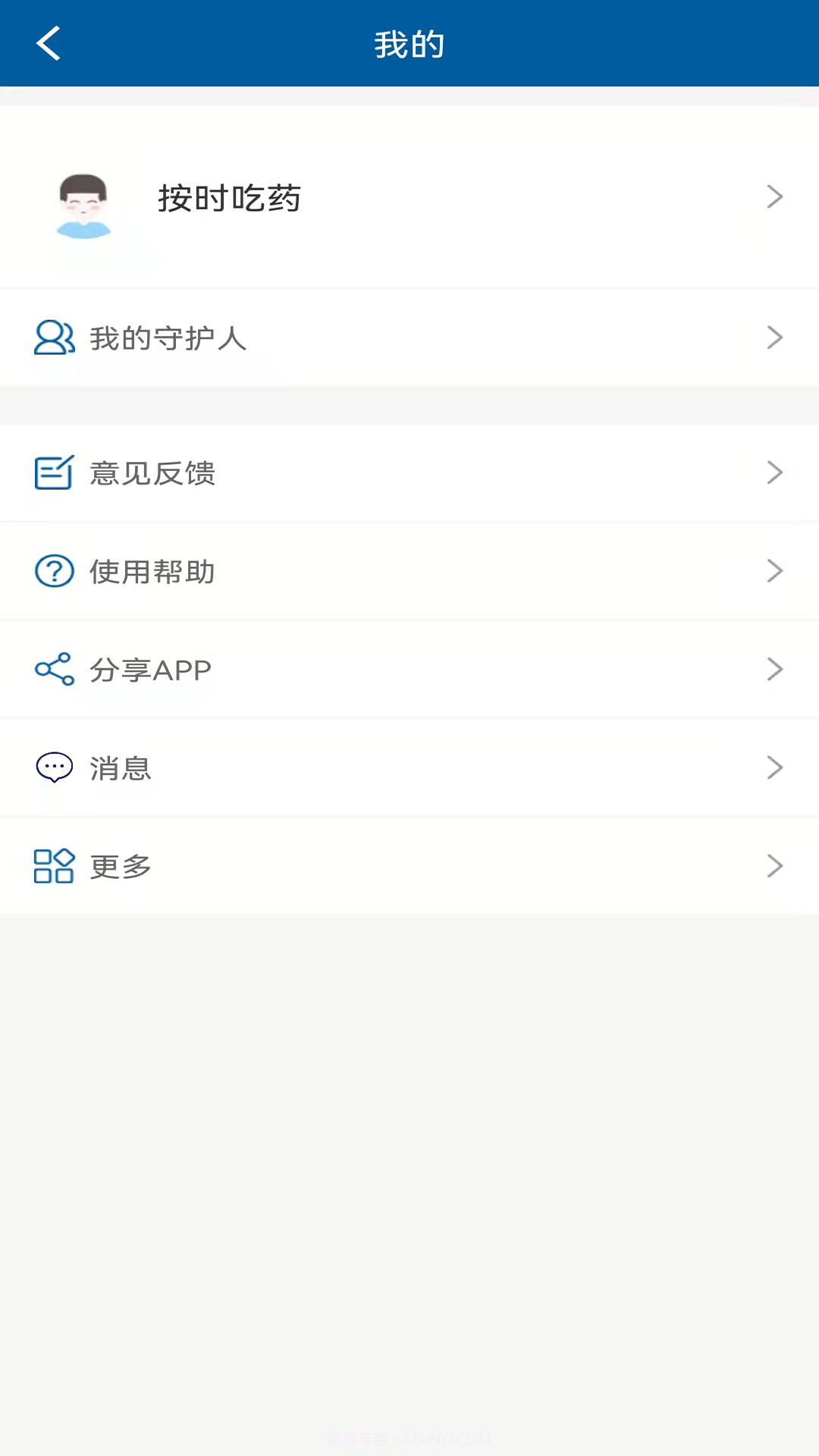 WeCare服药管家截图3 WeCare服药管家截图3