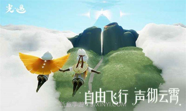 光遇九色鹿季截图5