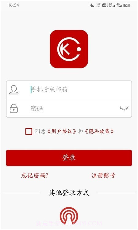 康佳智云截图1 康佳智云截图1
