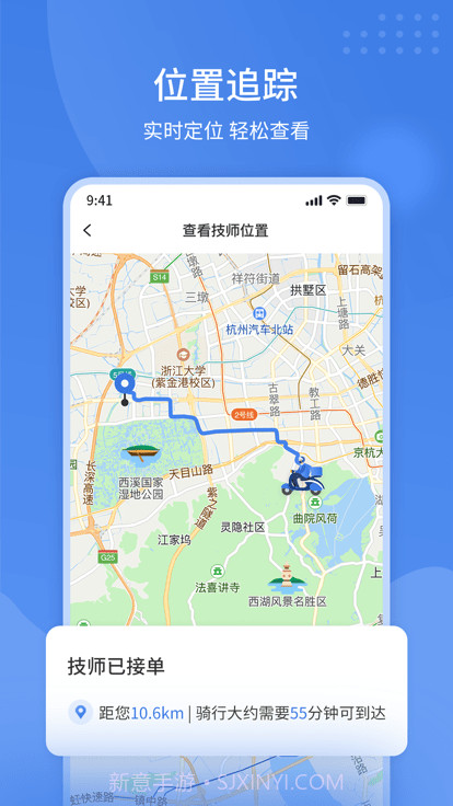 潮车邦截图1 潮车邦截图1