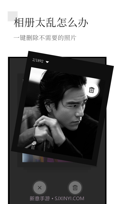 有颜相册截图1 有颜相册截图1