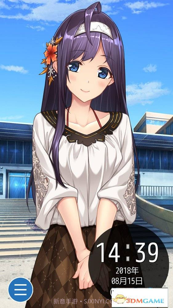 动漫少女闹钟app截图1 动漫少女闹钟app截图1