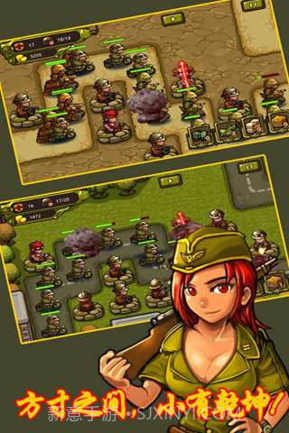 小小玩具兵截图4