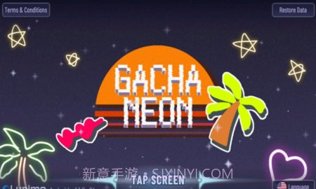 Gacha 草莓截图1