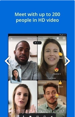 AnyMeeting视频会议截图2
