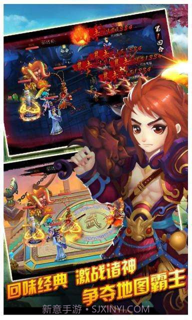 战天截图4 战天截图4