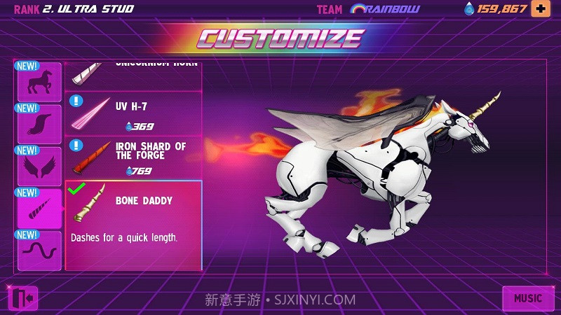 彩虹独角兽2截图5 彩虹独角兽2截图5