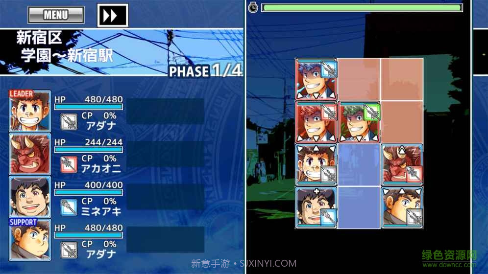 东京放课后中文实装版截图2 东京放课后中文实装版截图2