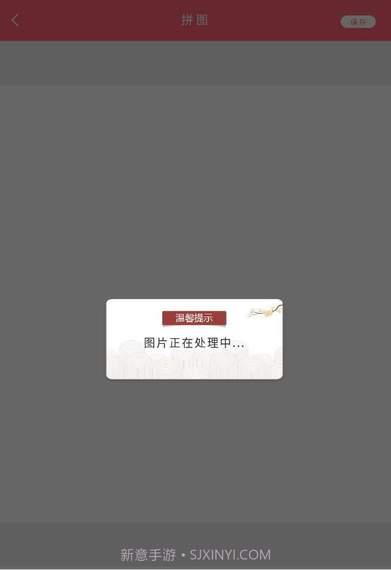 高级美相机截图2 高级美相机截图2