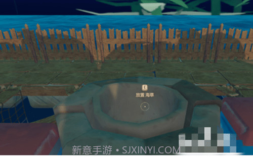 木筏生存（Raft）正版截图2