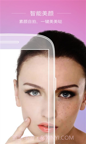 全能相机截图1 全能相机截图1