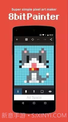 八位元画家2024截图4 八位元画家2024截图4