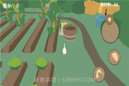 大鹅模拟器双人联机版截图3