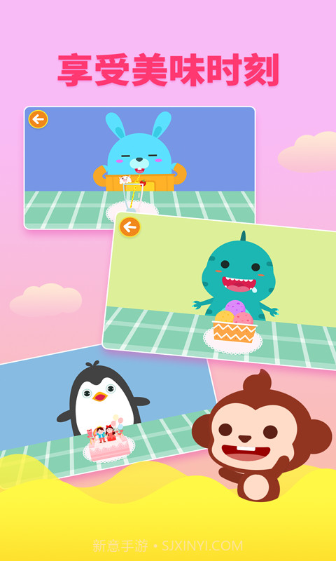 多多甜品店截图5 多多甜品店截图5