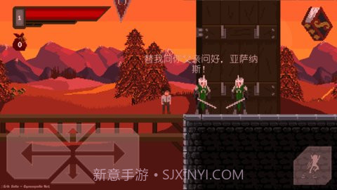 严峻中文版截图1 严峻中文版截图1