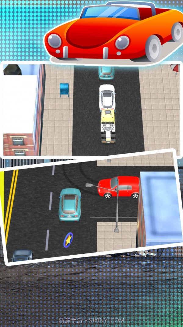 城市交通极限模拟截图1