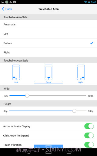 控制中心 Control Center截图1 控制中心 Control Center截图1