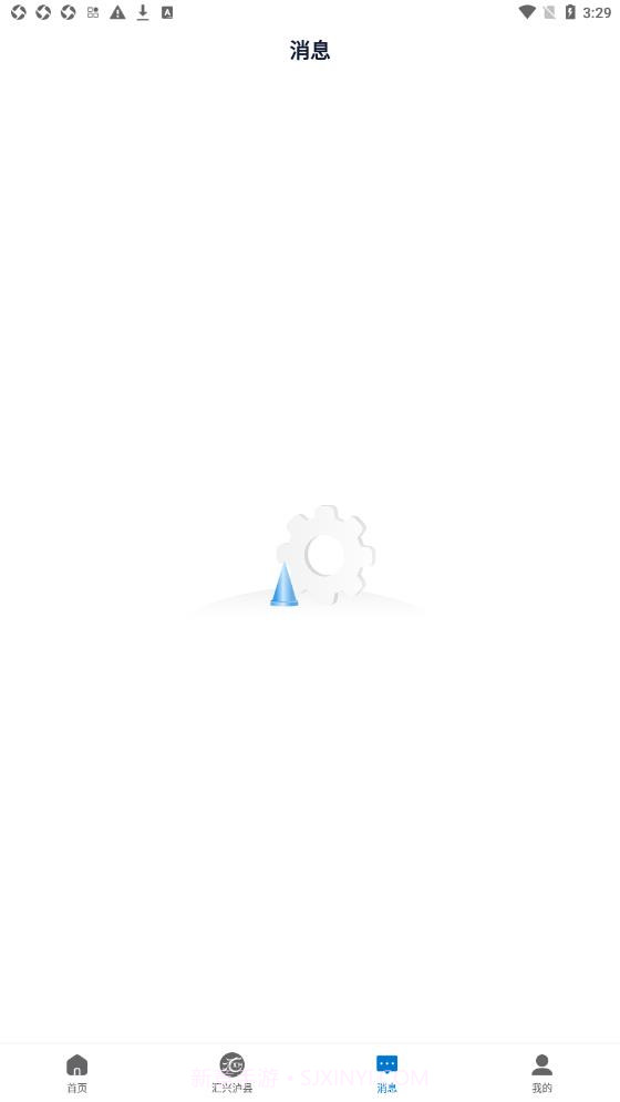 汇兴泸县截图3 汇兴泸县截图3