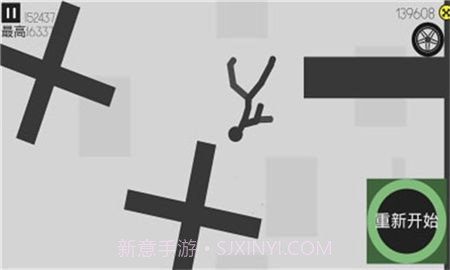 摔倒火柴人免费版截图1