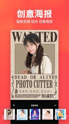 P图照片抠图截图3 P图照片抠图截图3