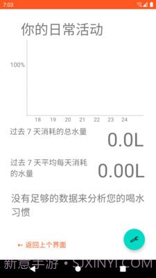 水查宝截图3 水查宝截图3