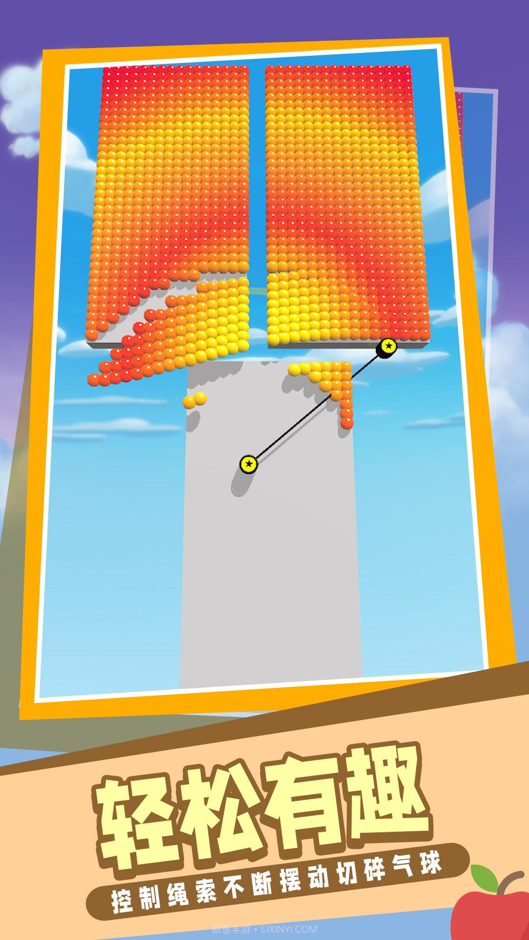 开心小球截图1 开心小球截图1