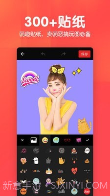 P图照片抠图截图4 P图照片抠图截图4