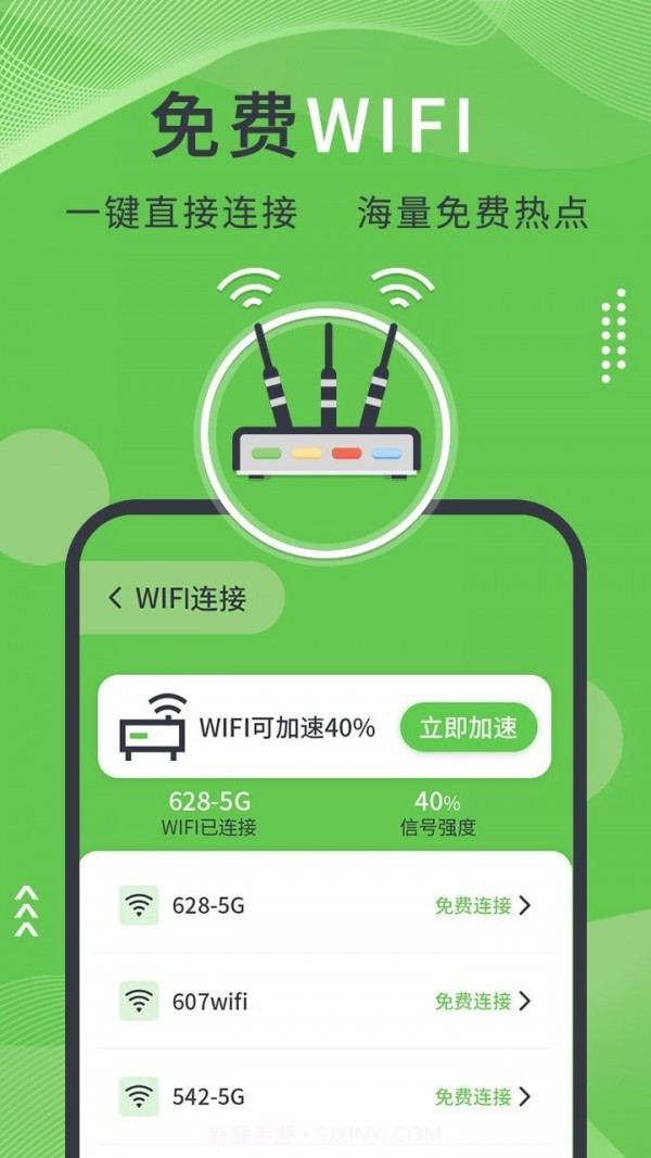 青青手机管家截图1