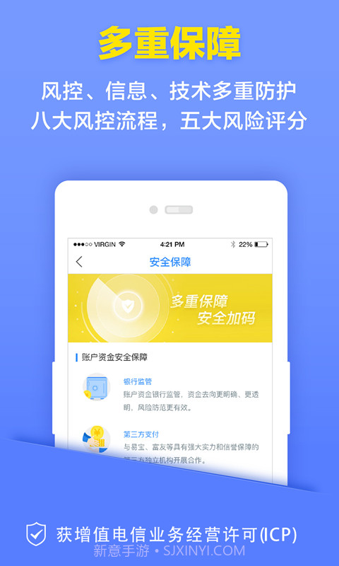 铜掌柜理财截图5 铜掌柜理财截图5