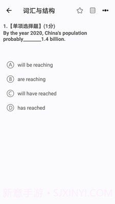 开心过英语截图4 开心过英语截图4