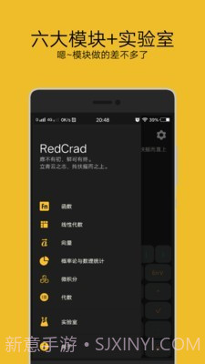 RedCrad截图3 RedCrad截图3