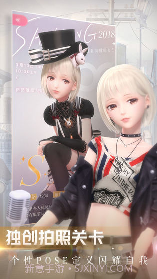 闪耀暖暖台服截图2 闪耀暖暖台服截图2