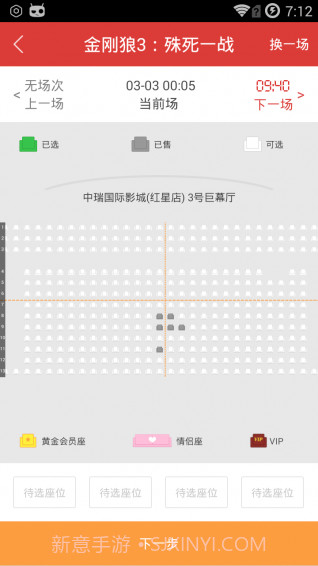 最美电影截图4 最美电影截图4