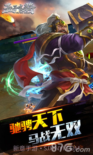 五子良将截图3