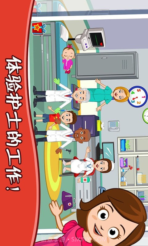 迷你城堡医院护士截图1 迷你城堡医院护士截图1