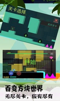 百变方块世界截图3