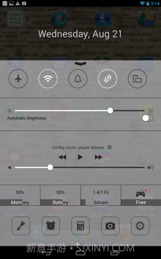 控制中心 Control Center截图2 控制中心 Control Center截图2