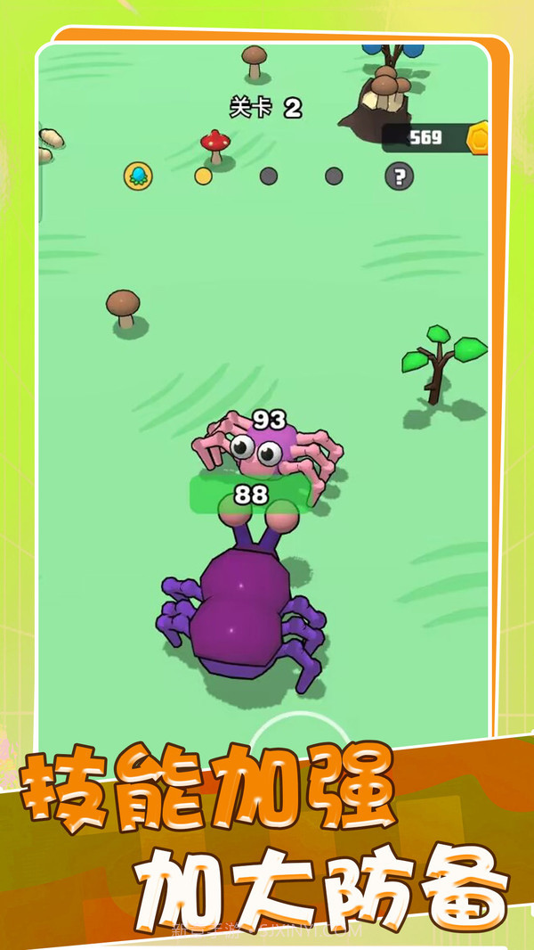 荒野部落纷争截图3 荒野部落纷争截图3