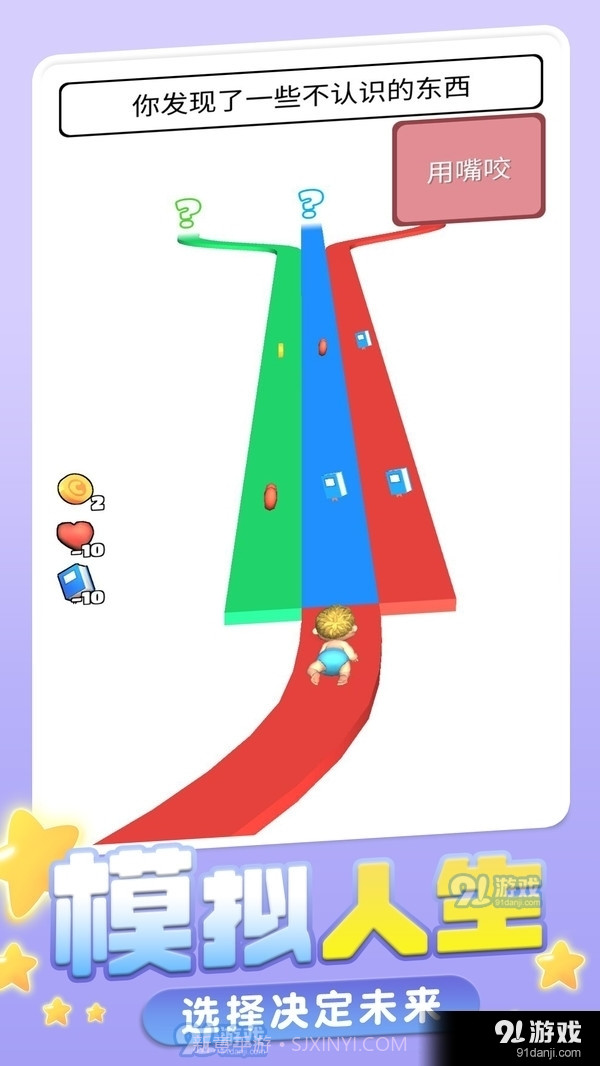 短暂的一生截图1