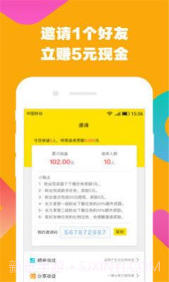 合伙人cnV3.24.02最新版截图3 合伙人cnV3.24.02最新版截图3