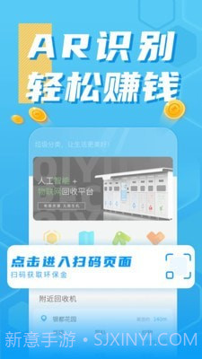 奇跃回收截图1 奇跃回收截图1