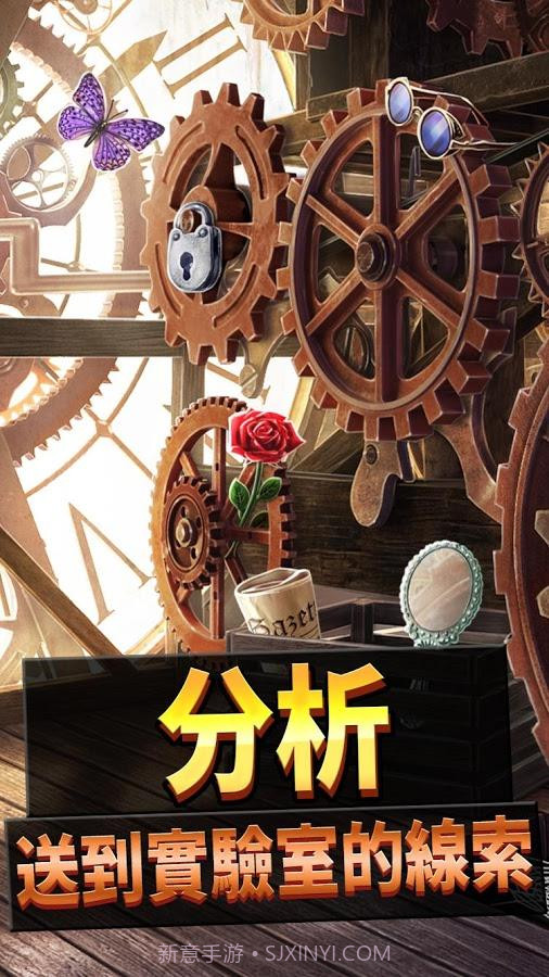 刑事案件往昔迷案中文版截图3