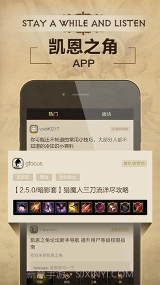 凯恩之角v1.7.10截图2